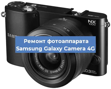 Замена слота карты памяти на фотоаппарате Samsung Galaxy Camera 4G в Воронеже